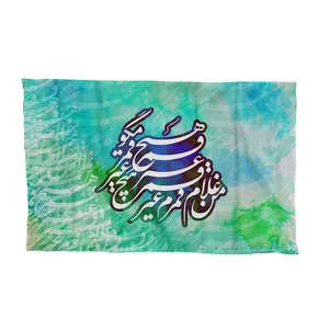 کاغذ کادو ترمه طراحان ایده مدل قمر کد net005 بسته 10 عددی 