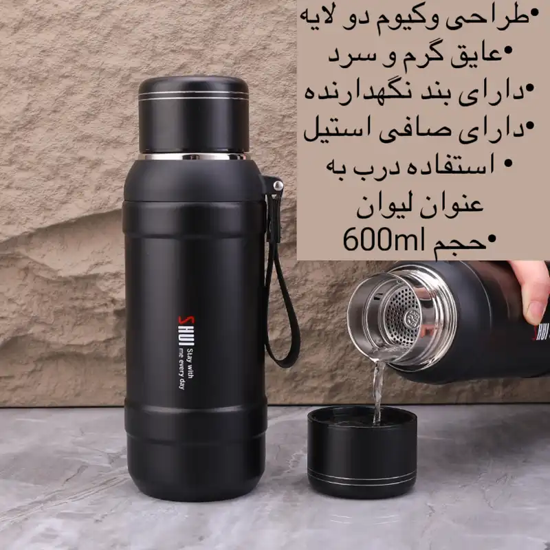 فلاسک مدل HSCUP گنجایش 0.6 لیتر