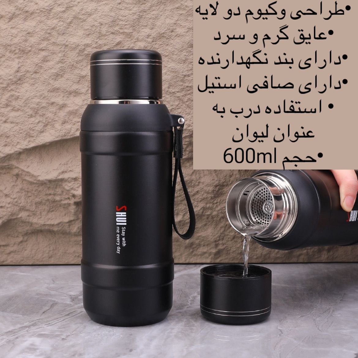 فلاسک مدل HSCUP گنجایش 0.6 لیتر -  - 2