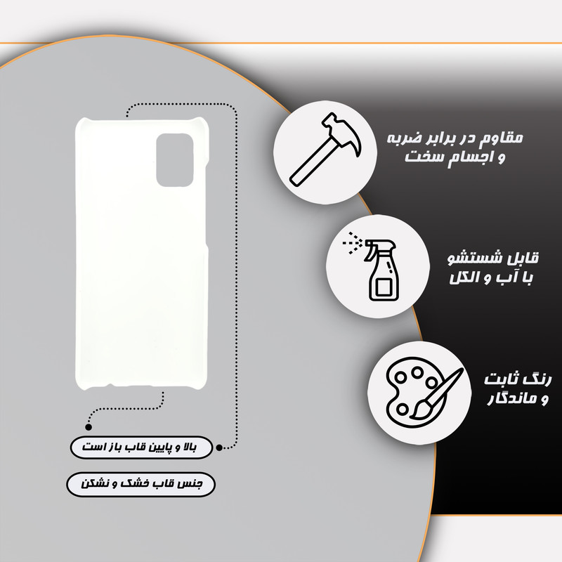 کاور قاب گارد مدل دخترانه مناسب برای گوشی موبایل سامسونگ Galaxy A31