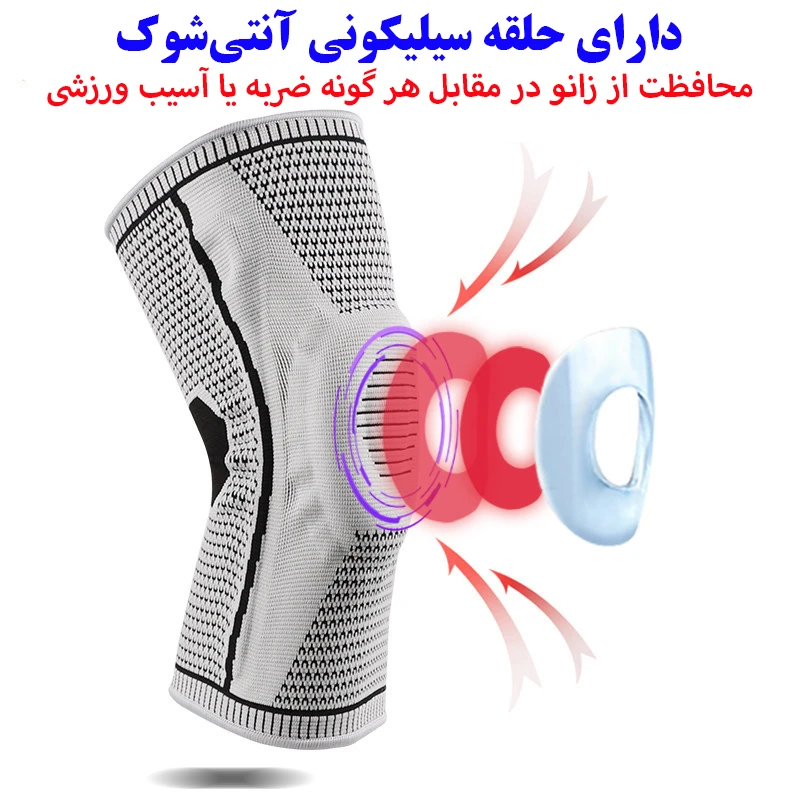 عکس شماره 2 : زانوبند مدل آنتی شوک آتل دار کد kp-hq