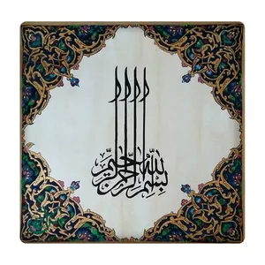 کاشی مبین ایده مدل بسم الله km10 کد 801