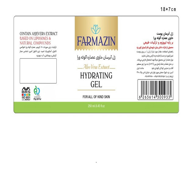 ژل آبرسان فارمازین مدل آلوئه ورا کد GF7 حجم 250 میلی لیتر