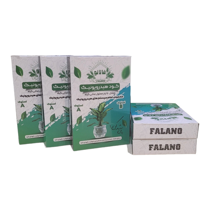 کود هیدروپونیک فالانو مدل 2 استوک وزن 80 گرم