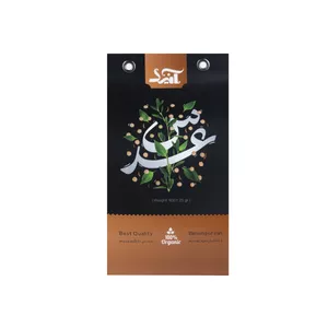  عدس صادراتی آنید - 900 گرم بسته 2 عددی