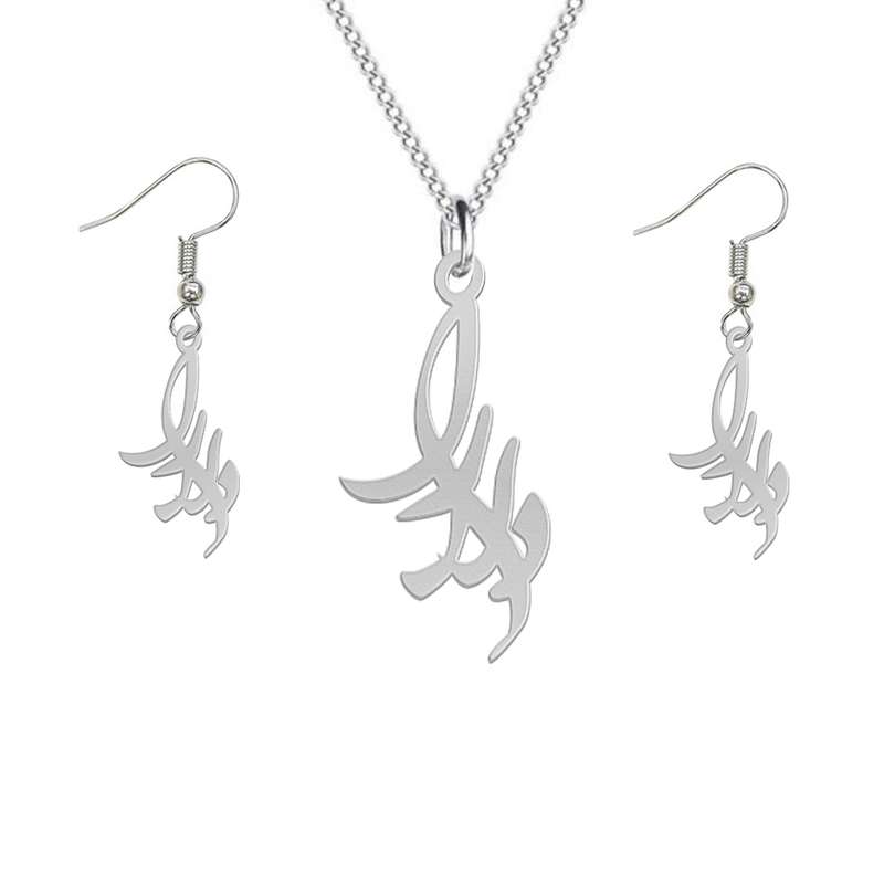 نیم ست نقره زنانه لیردا مدل اسم دلارا nms sss 64 نیم ست نقره زنانه لیردا مدل اسم دلارا nms sss 64