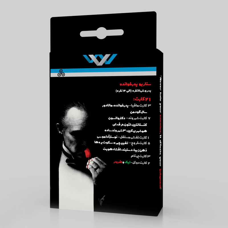 بازی فکری مدل کارت مافیا سناریو پدرخوانده 2