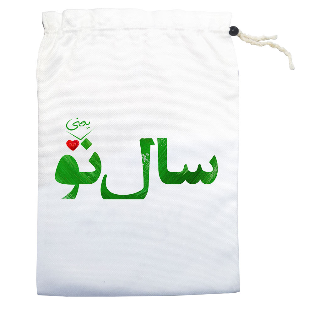 کیسه نان و سبزی مدل سال نو یعنی تو کد msm112