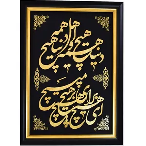 تابلو برجسته مدل مشبک فلزی کد 126