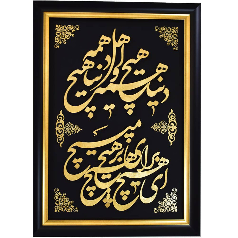 تابلو برجسته مدل مشبک فلزی کد 126