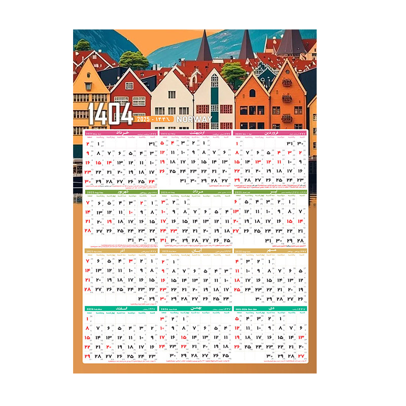 تقویم دیواری سال 1404 آی چاپ طرح نروژ کد t19
