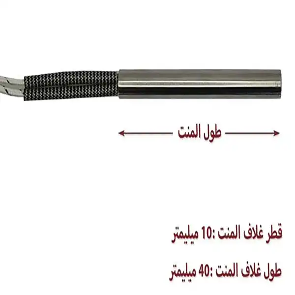 المنت حرارتی مدل فشنگی 220V4CM
