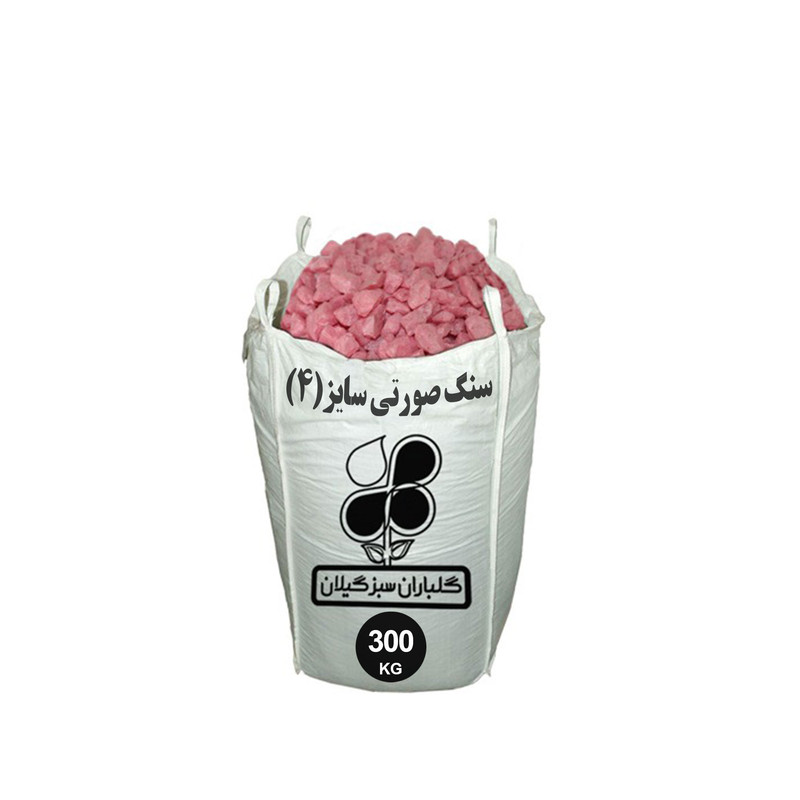 سنگ تزیینی باغچه گلباران سبز گیلان مدل GP-CS2 وزن 300 کیلوگرم