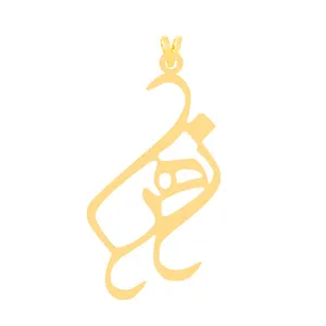 آویز گردنبند طلا 18 عیار زنانه الن نار مدل ELN30594