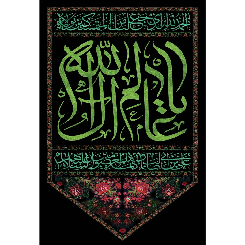 تابلو شاسی مدل یا قایم آل الله T4932
