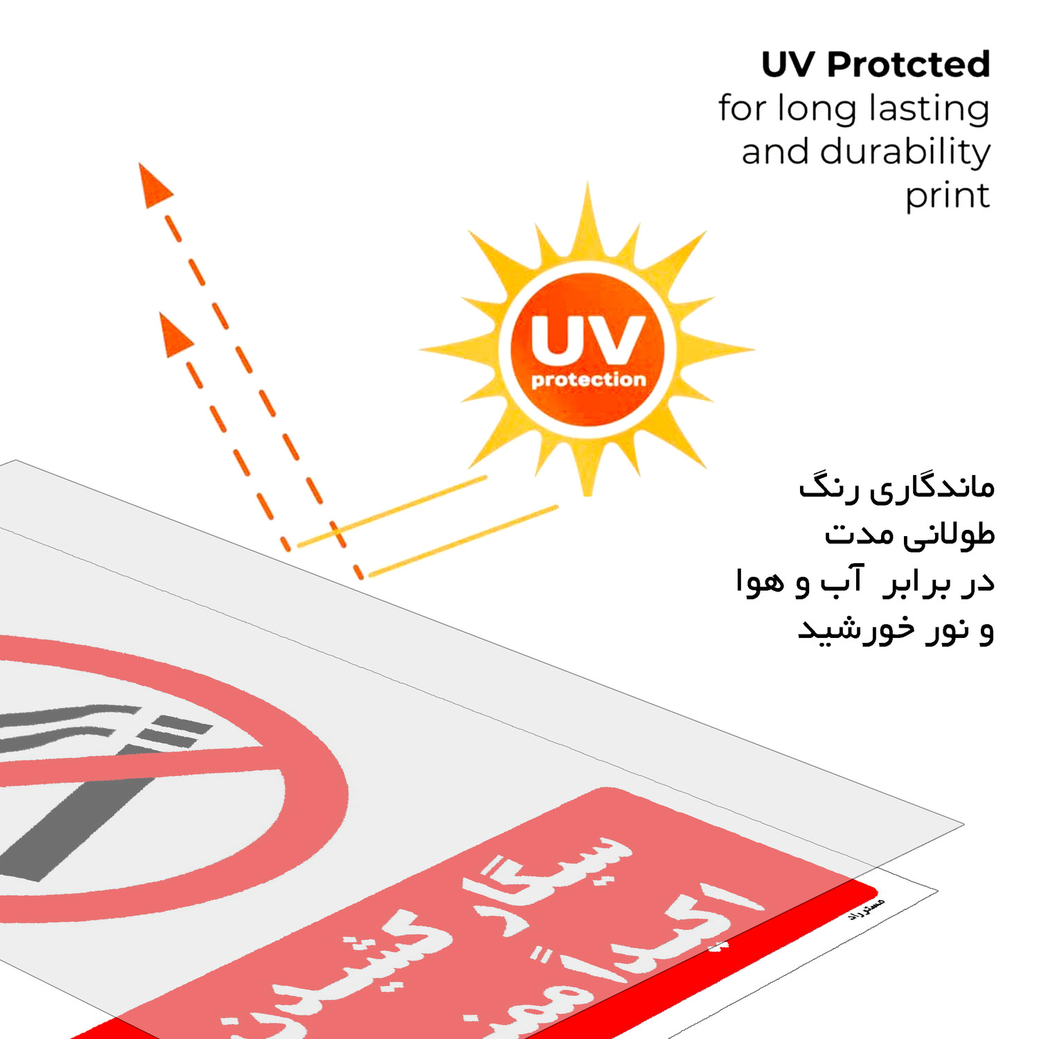 برچسب ایمنی مستر راد طرح سیگار کشیدن اکیداً ممنوع مدل HSE-OSHA-1133 برچسب ایمنی مستر راد طرح سیگار کشیدن اکیداً ممنوع مدل HSE-OSHA-1133