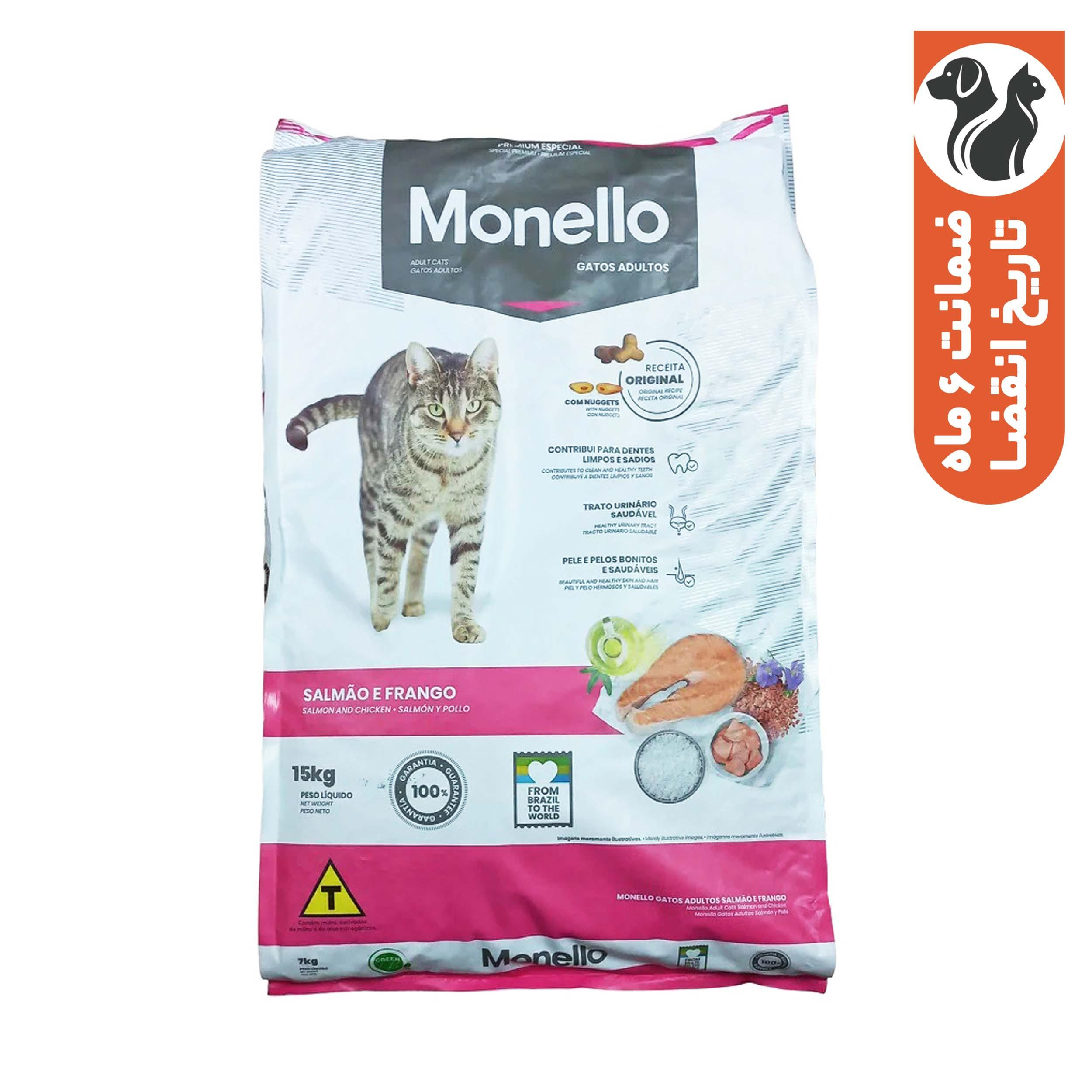 غذا خشک گربه بالغ مونلو مدل میکس طعم وزن 15000 گرم