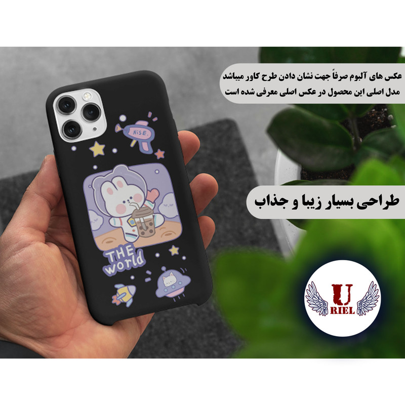 کاور یوریل مدل KSH کد 8 طرح خرگوش فضانورد مناسب برای گوشی موبایل شیائومی Redmi Note 11 4G