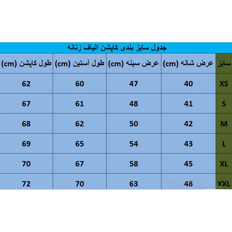 کاپشن ورزشی زنانه فورکلاز مدل Trek 100 عکس شماره 3