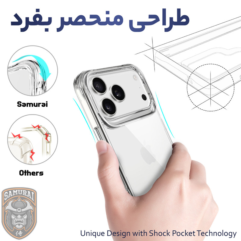 کاور سامورایی مدل PURE مناسب برای گوشی موبایل اپل iPhone 17 Pro 