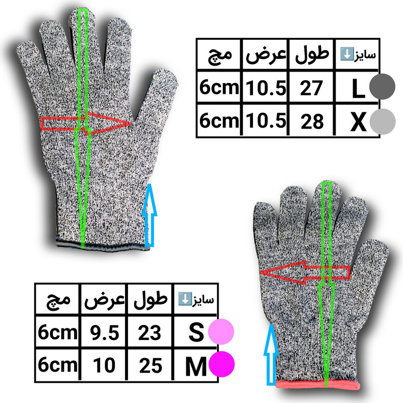 دستکش ایمنی مدل ضد برش کد Abc-5