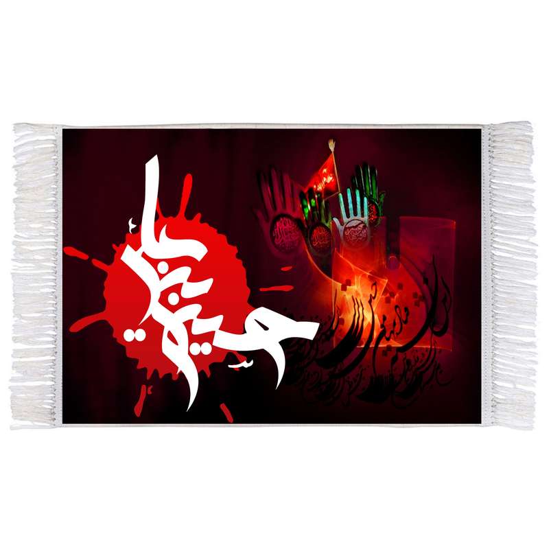 فرش ماشینی دیوارکوب اطلس آبی طرح یا حسین بن علی مدل T2959 