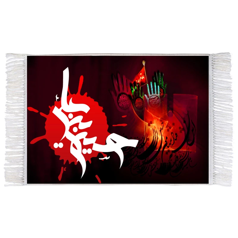 فرش ماشینی دیوارکوب اطلس آبی طرح یا حسین بن علی مدل T2959