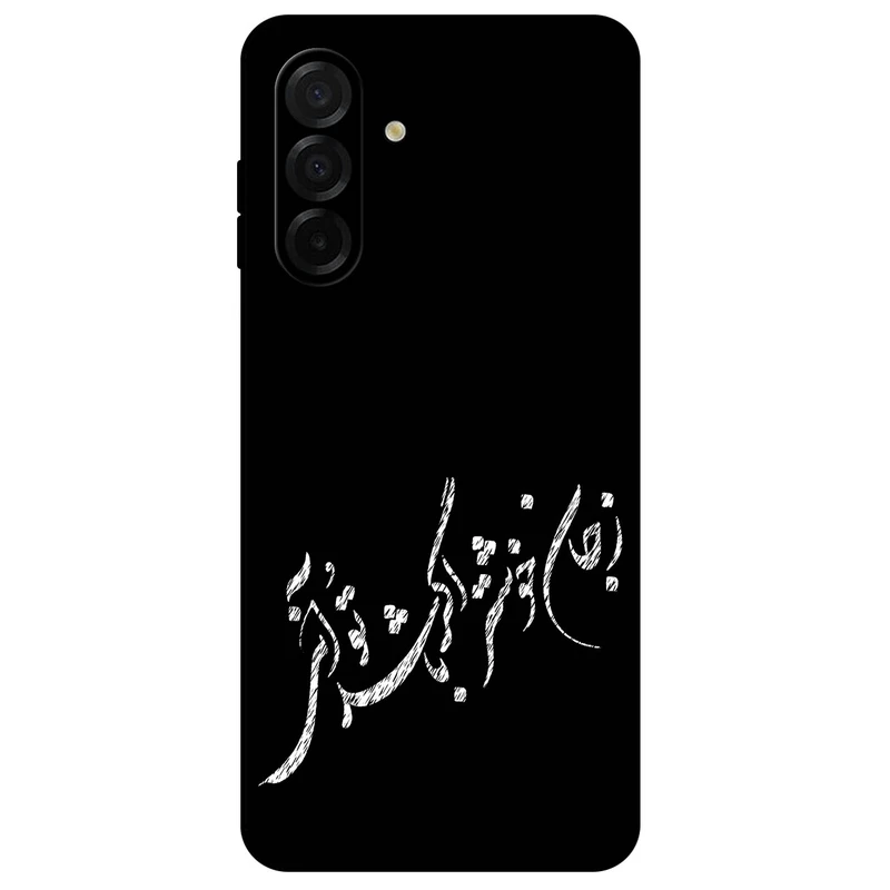 کاور مگافون طرح تایپوگرافی مدل 2389 مناسب برای گوشی موبایل سامسونگ Galaxy A26 5G