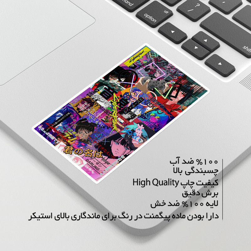 استیکر لپ تاپ ماسا دیزاین طرح ANIME مدل STKA00312