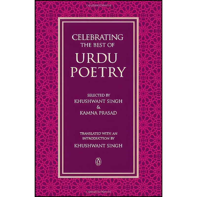 کتاب Celebrating the Best of Urdu Poetry اثر Khushwant Singh انتشارات Penguin Random House India