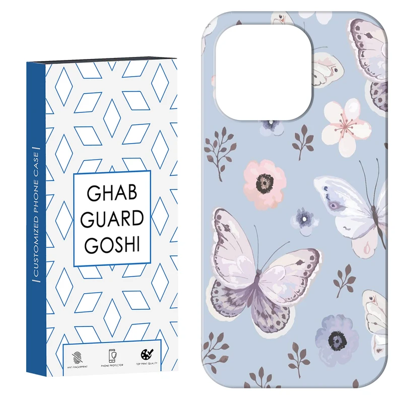 کاور قاب گارد گوشی طرح پروانه  کد Dimo-004 مناسب برای گوشی موبایل اپل IPHONE 15 PRO MAX   