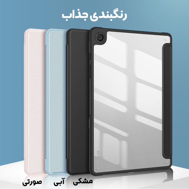 کیف کلاسوری بادیگارد مدل Toby مناسب برای تبلت سامسونگ  Galaxy Tab A9 Plus X215 X216