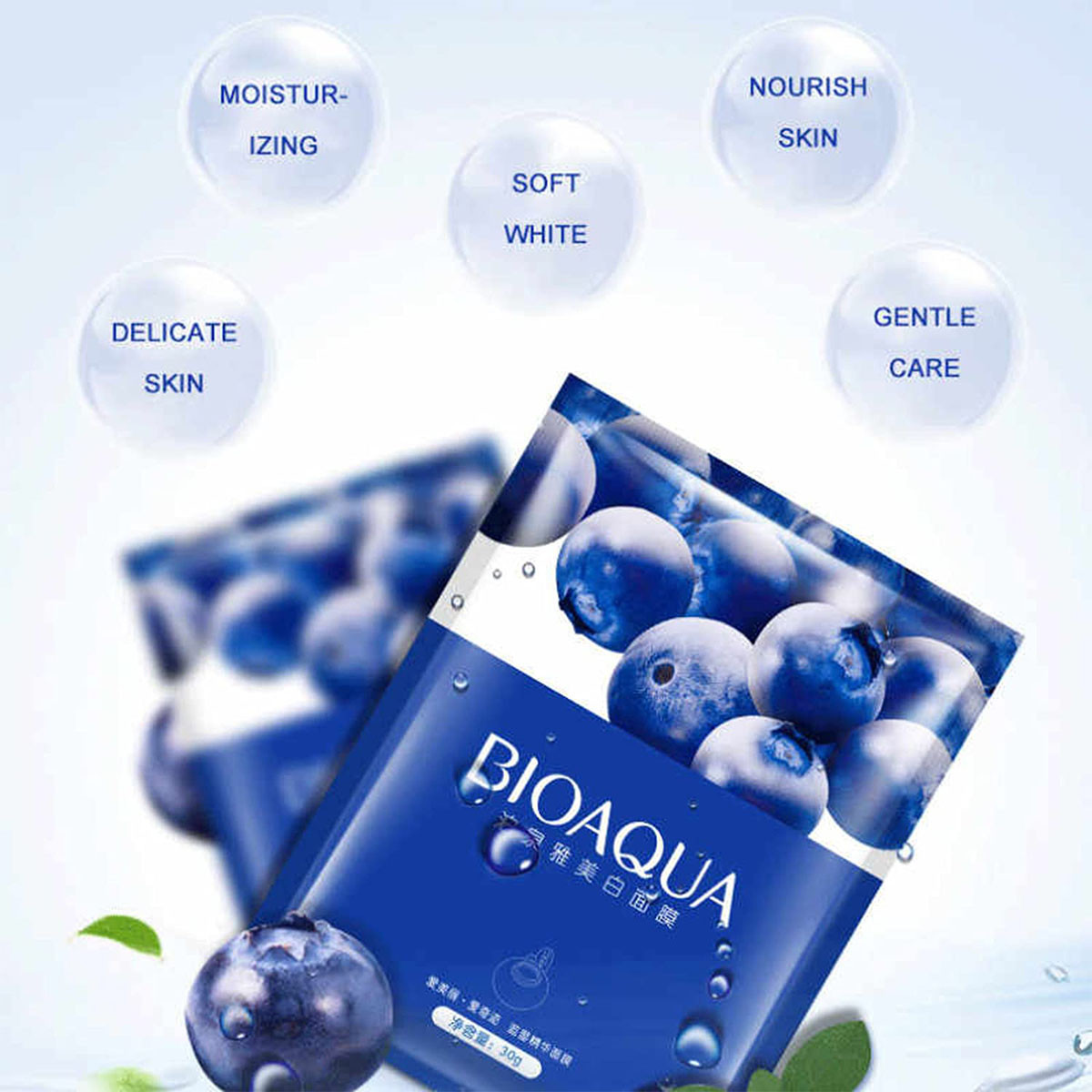 ماسک صورت بایو آکوا مدل blueberry وزن 30 گرم بسته 3 عددی ماسک صورت بایو آکوا مدل blueberry وزن 30 گرم بسته 3 عددی