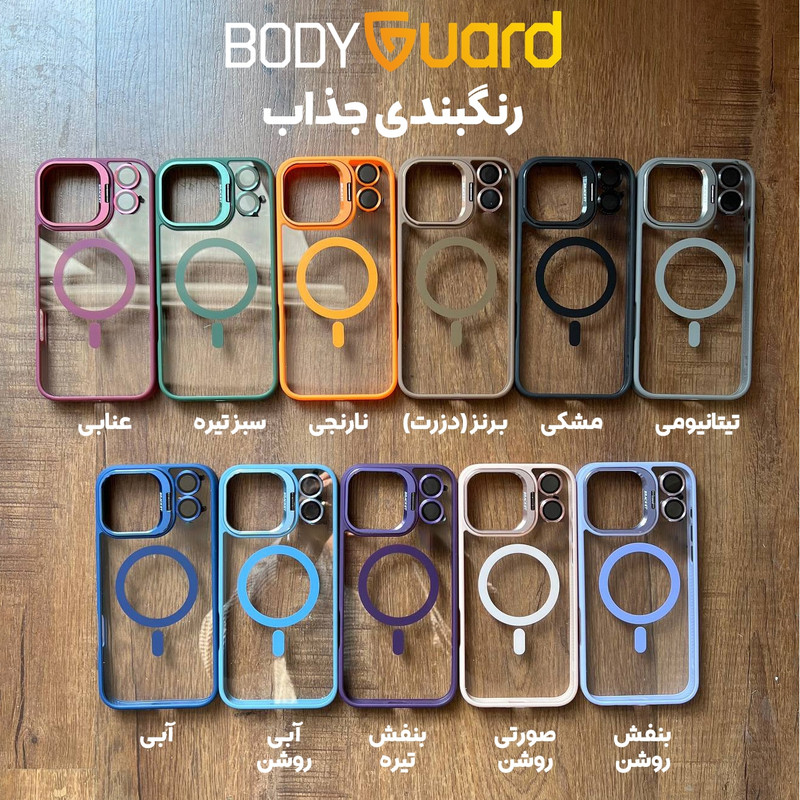 خرید و قیمت کاور بادیگارد مدل Bracket مناسب برای گوشی موبایل اپل iPhone 17 به  همراه محافظ لنز