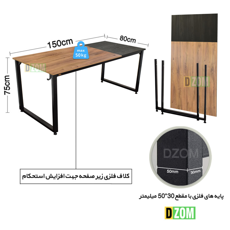 میز تحریر دیزم مدل WD_asm_150×80_Di_BALIGHT
