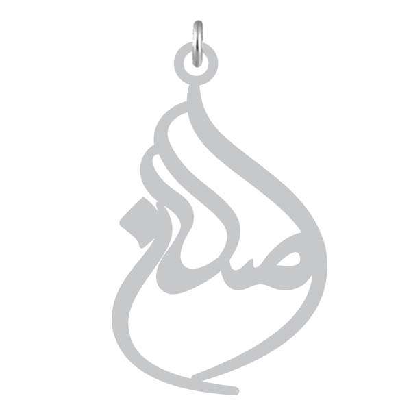آویز گردنبند نقره کرابو طرح اصلان مدل Kn2-1143