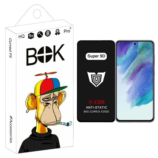  محافظ صفحه نمایش بوک مدل Super 9D Pro مناسب برای گوشی موبایل سامسونگ Galaxy s21 fe