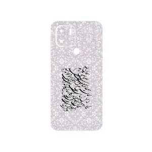 MAHOOT Nastaliq_1 Cover Sticker for Xiaomi Redmi A1 Plus