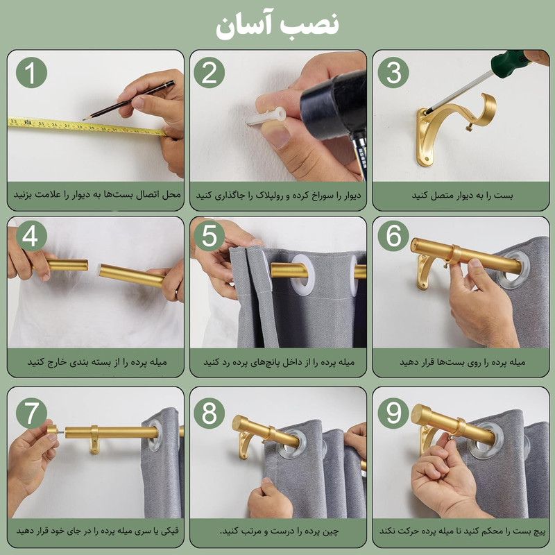 پرده نوین پرده خورشید مدل کتان کد GB311 سایز 180x140 سانتی متر