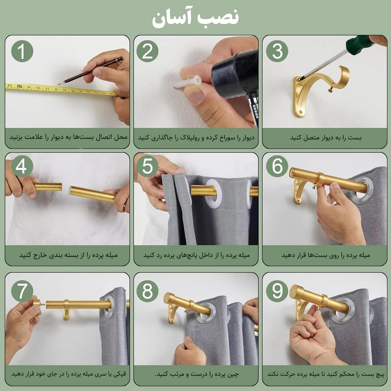 عکس شماره 3 : پرده نوین پرده خورشید مدل حریر ساده nt413 سایز 280x140 سانتی-متر