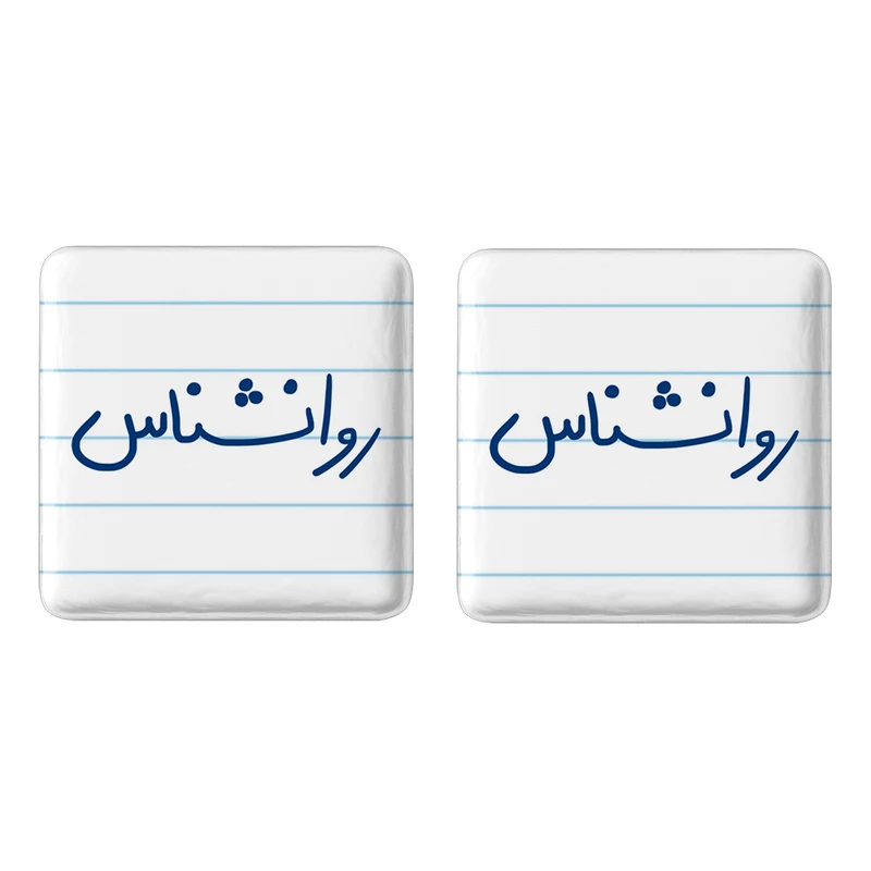 مگنت خندالو مدل روانشناس کد 6660 مجموعه 2 عددی