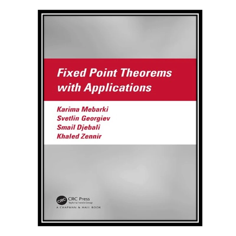 کتاب Fixed Point Theorems with Applications اثر جمعی از نویسندگان انتشارات مؤلفین طلایی
