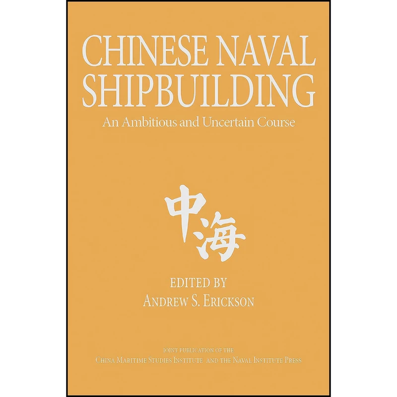 کتاب Chinese Naval Shipbuilding اثر Andrew S. Erickson انتشارات Naval Inst Pr