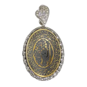 آویز گردنبند نقره زنانه مدل حدید صلوات و آیة الکرسی کد 79051