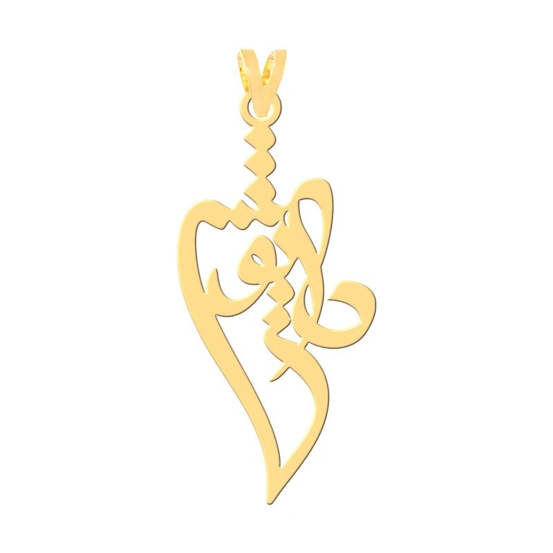 آویز گردنبند طلا 18 عیار زنانه کرابو طرح داریوش مدل Kr30018