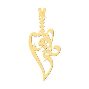آویز گردنبند طلا 18 عیار زنانه کرابو طرح داریوش مدل Kr30863