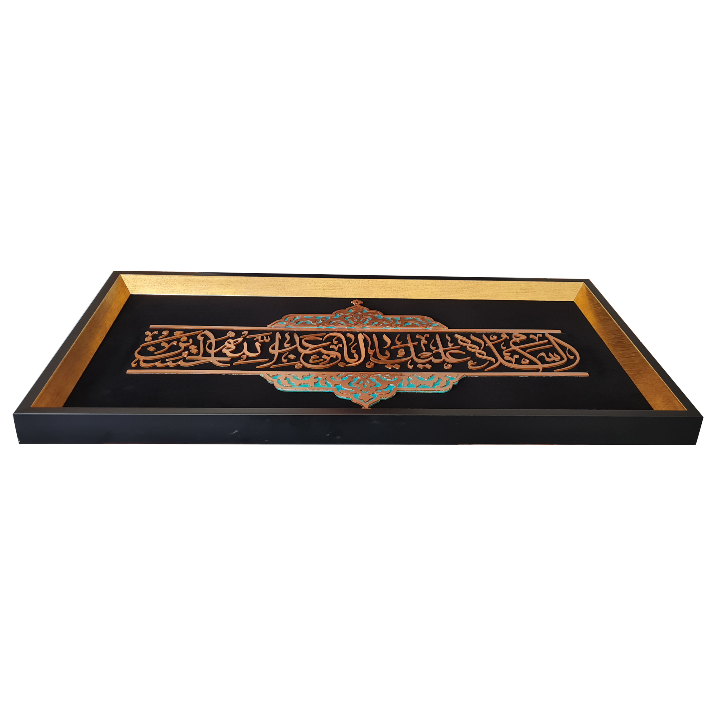 تابلو معرق کاری مسی طرح السلام علیک یا اباعبدالله الحسین مدل p005