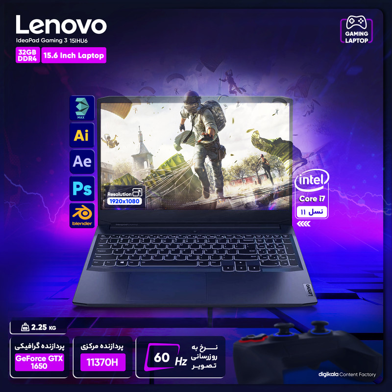 لپ تاپ 15.6 اینچی لنوو مدل IdeaPad Gaming 3 15IHU6-i7 11370H-32GB DDR4-512GB SSD-1TB HDD-GTX1650-FHD - کاستوم شده
