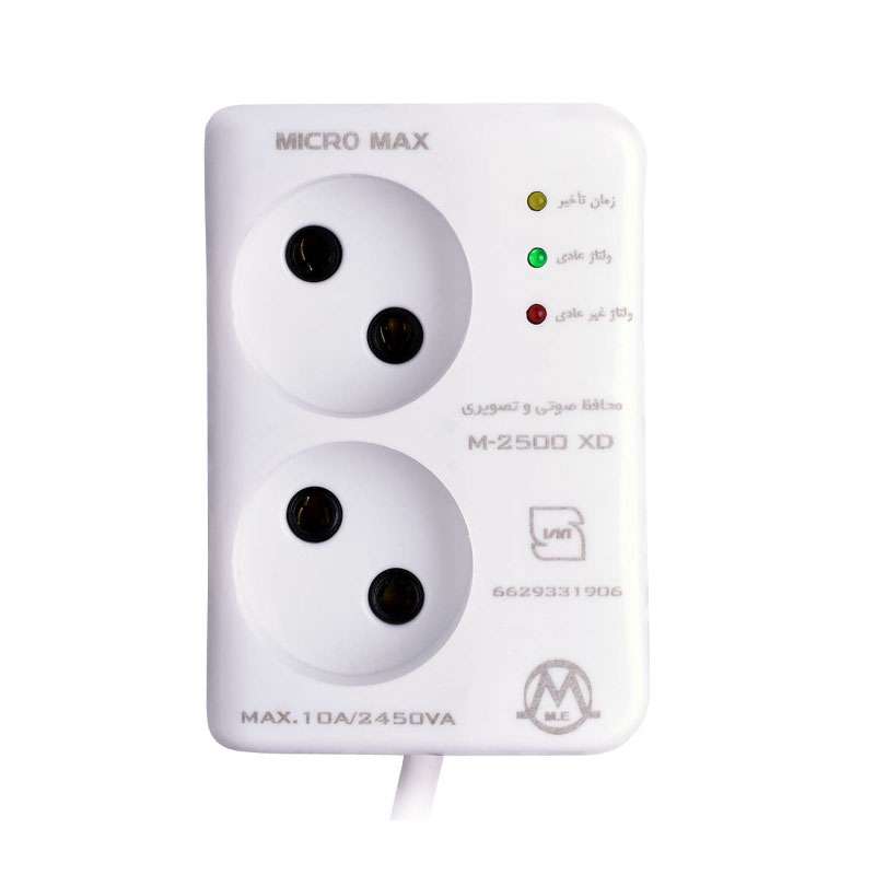 محافظ ولتاژ میکرومکس مدل 2500