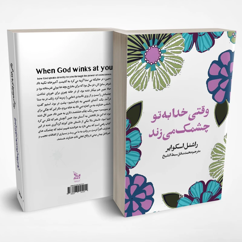 عکس شماره 5